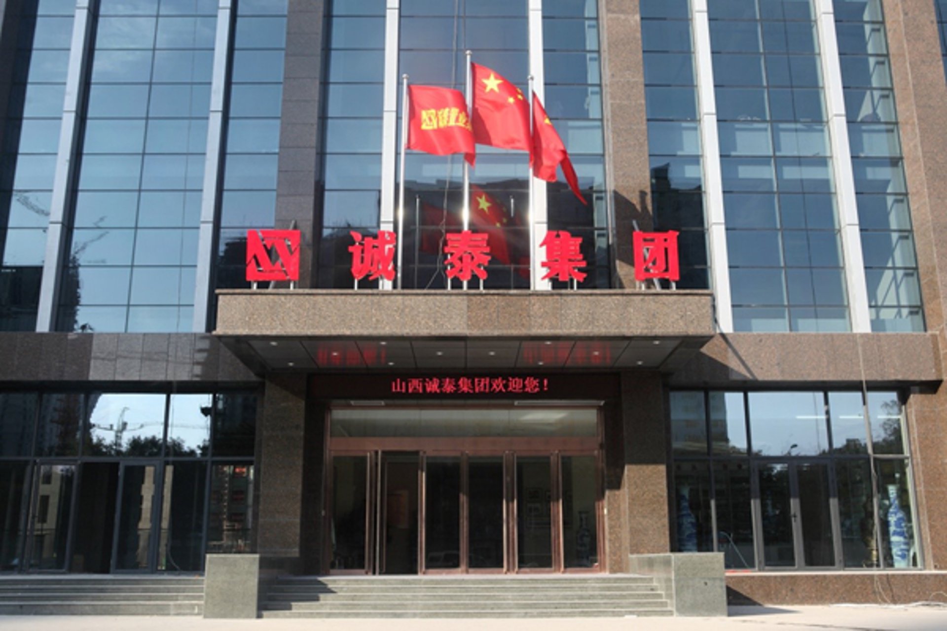 诺伯特润滑